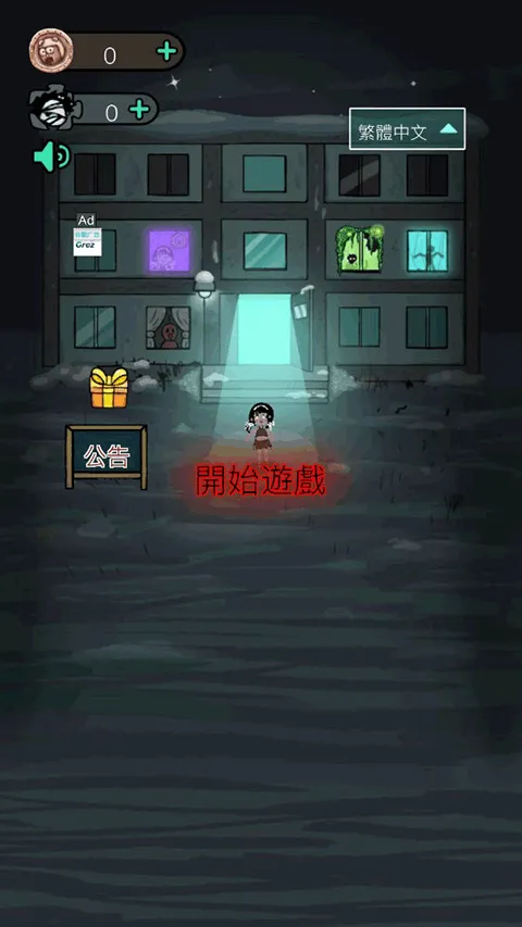 Haunted Dorm2026�ٷ����°汾