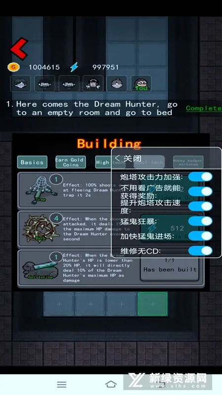 Haunted Dorm2026�ٷ����°汾