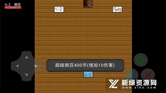 �㶹�뽩ʬ����2026���°汾