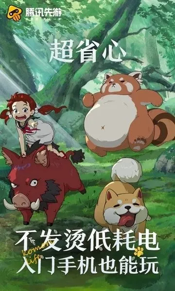 Сɭ��������Ϸ(��԰������Ϸ)