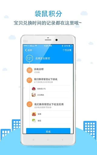 �����-�ҳ�(�ֻ�ʹ�ù���)