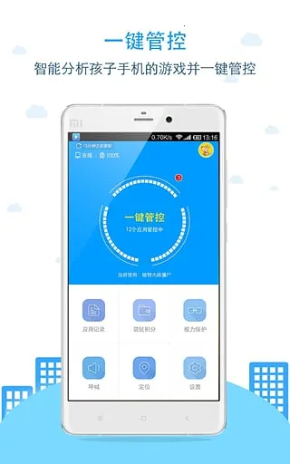 �����-�ҳ�(�ֻ�ʹ�ù���)