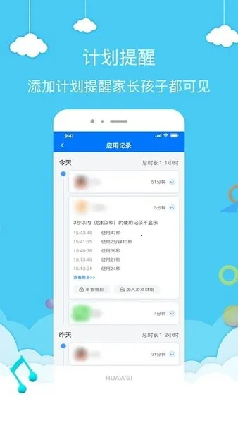 �����-�ҳ�(�ֻ�ʹ�ù���)