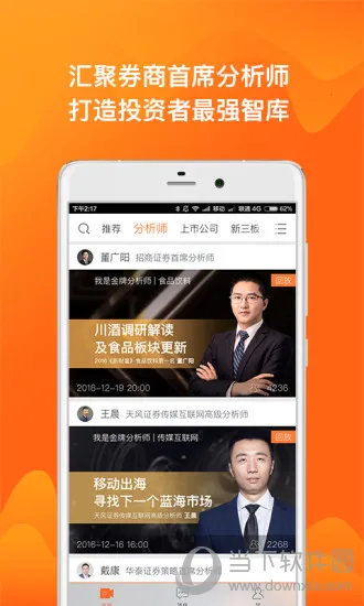 ���Ųƾ�2026�ٷ����°汾