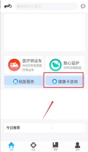 ����320(ҽ�ƽ�������)