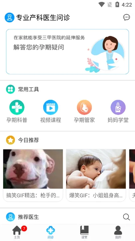 ����320(ҽ�ƽ�������)