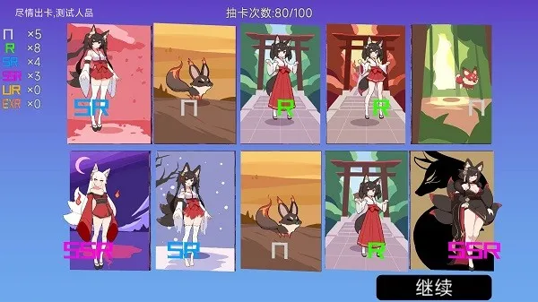 �ҵ���Ϸ�츳��׿���ֻ���