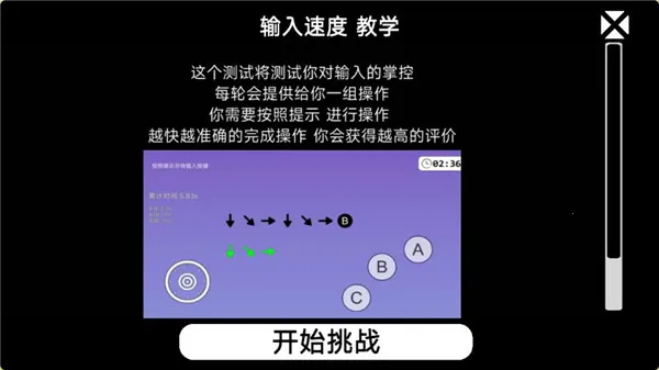 �ҵ���Ϸ�츳��׿���ֻ���