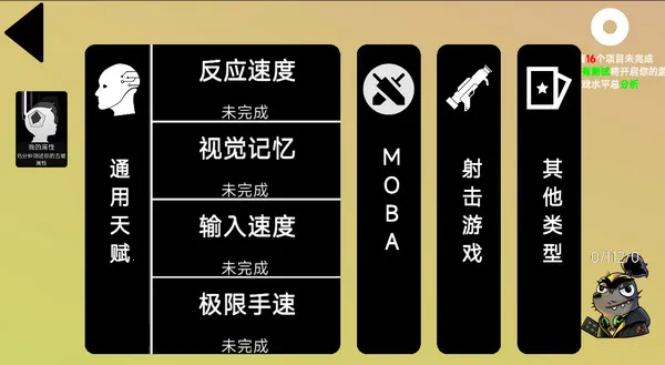 �ҵ���Ϸ�츳��׿���ֻ���