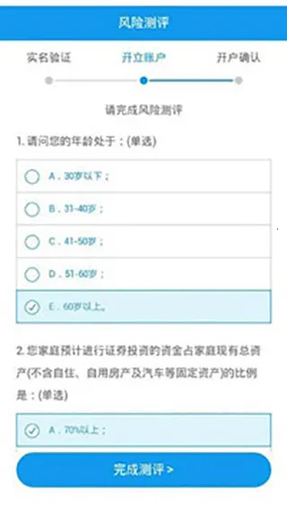 ����198(֤ȯ��������)