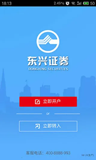 ����198(֤ȯ��������)