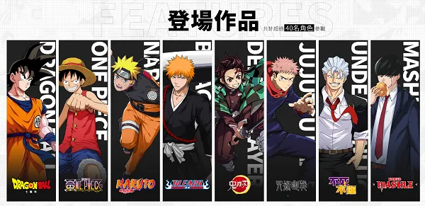 JUMP��Assemble(MOBA������ɫ��Ϸ)