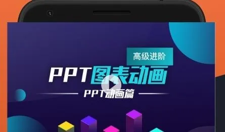 �ֻ�PPTģ���2026���°汾