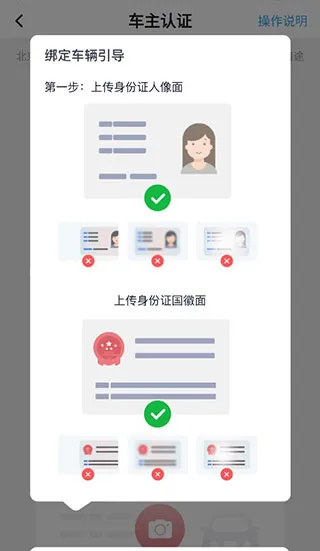 ��������App(��������ƽ̨)