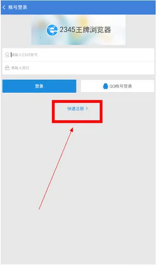 2345�����2026�ٷ�����