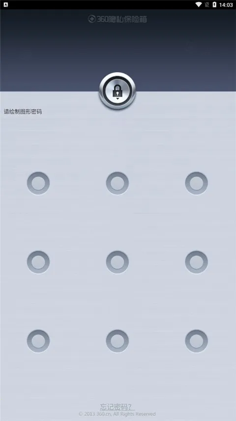 360��˽������(�ֻ���˽����)