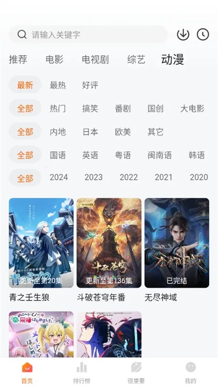 �ع�APP2026�ٷ����°汾