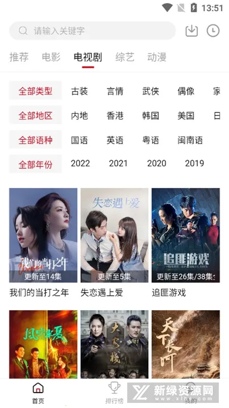 �ع�APP2026�ٷ����°汾