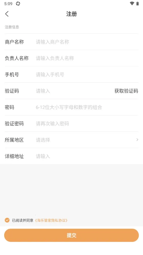 ���ֹܼ�(����ϴ������)