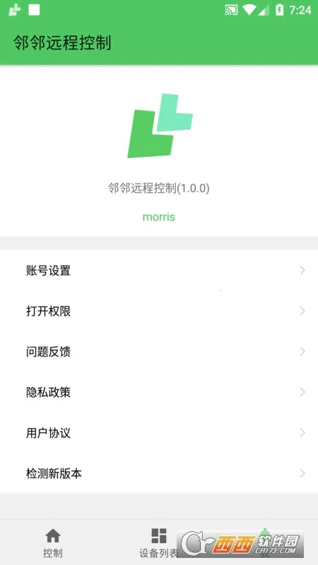 ����Զ�̿���2026�ٷ�����