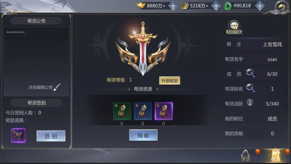 �����(ɽ����������Ϸ)