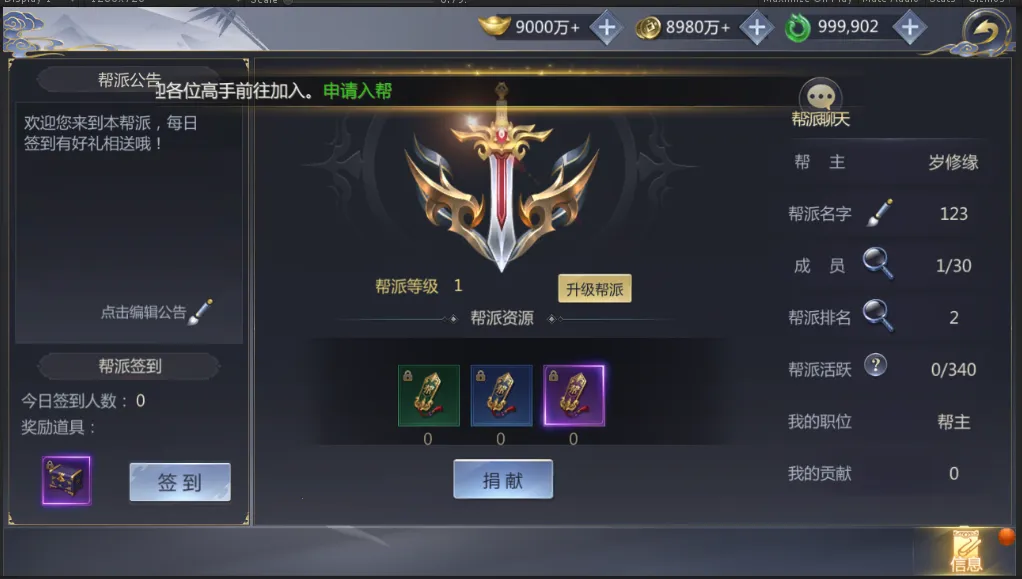 �����(ɽ����������Ϸ)