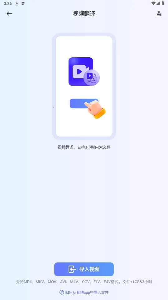 �ڴ�����ٰ�׿���ֻ���