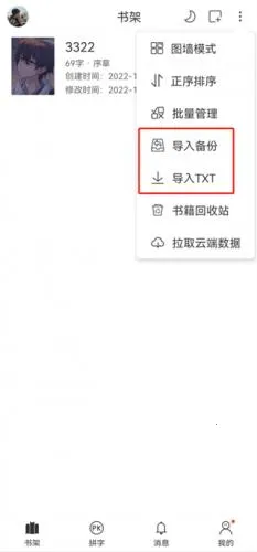 ���д��(д����������)