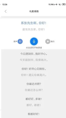 ����ͨ2026���ذ�װ