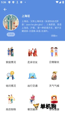 ����ͨ2026���ذ�װ