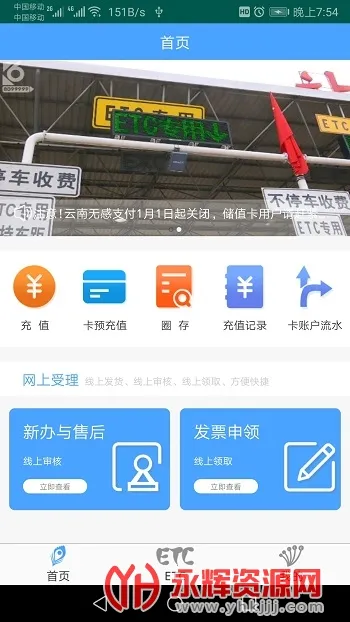 ����ETC����2026�ٷ����°汾