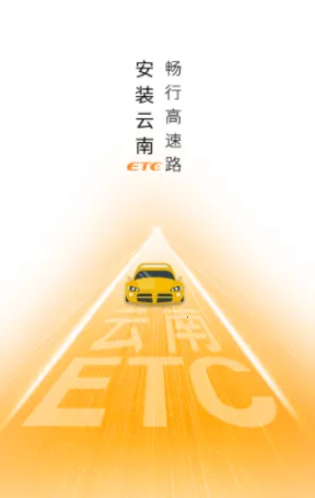 ����ETC����2026�ٷ����°汾