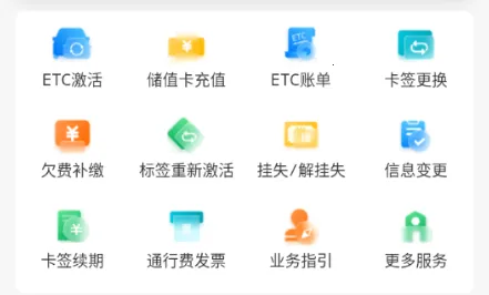 ����ETC����2026�ٷ����°汾