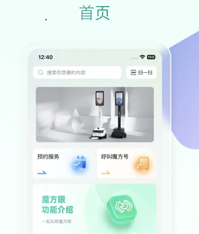 ħ����(Զ�̽�������)