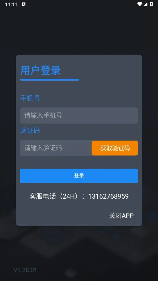 ����������(�ۿڻ��˰칫����)