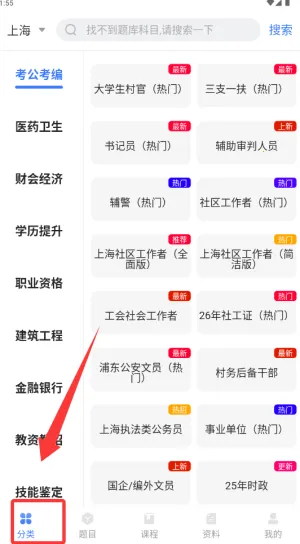 �ǿ������(ְҵ�ʸ񱸿���)