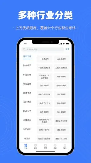 �ǿ������(ְҵ�ʸ񱸿���)