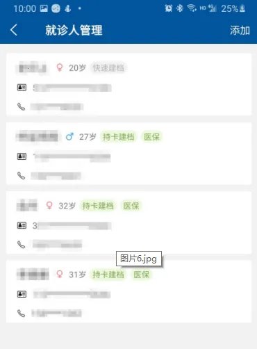 �۰�����ҽԺ2026���ذ�װ