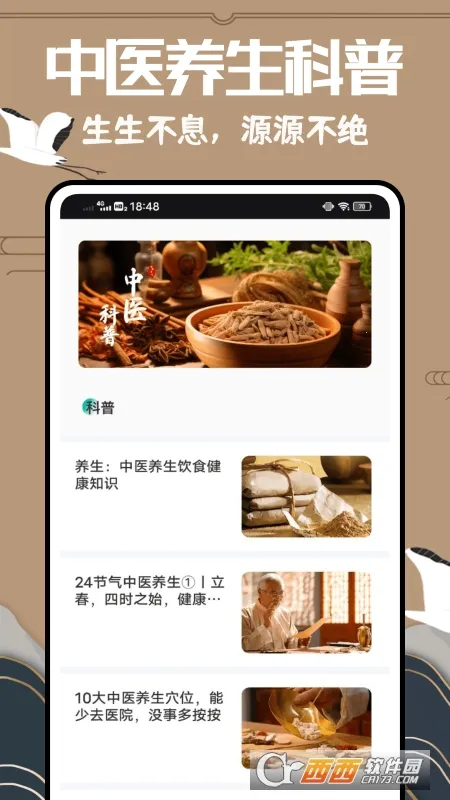 ҽҩѧ��ʵ䰲׿���ֻ���