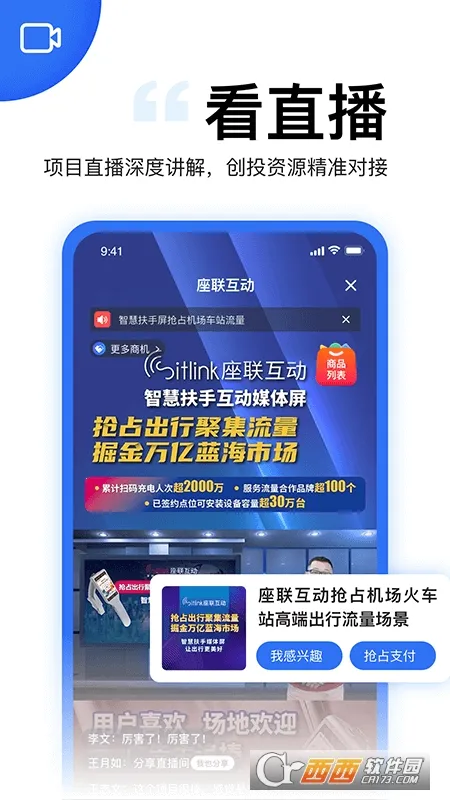 ����ϰ���(��ҵ����ƽ̨)