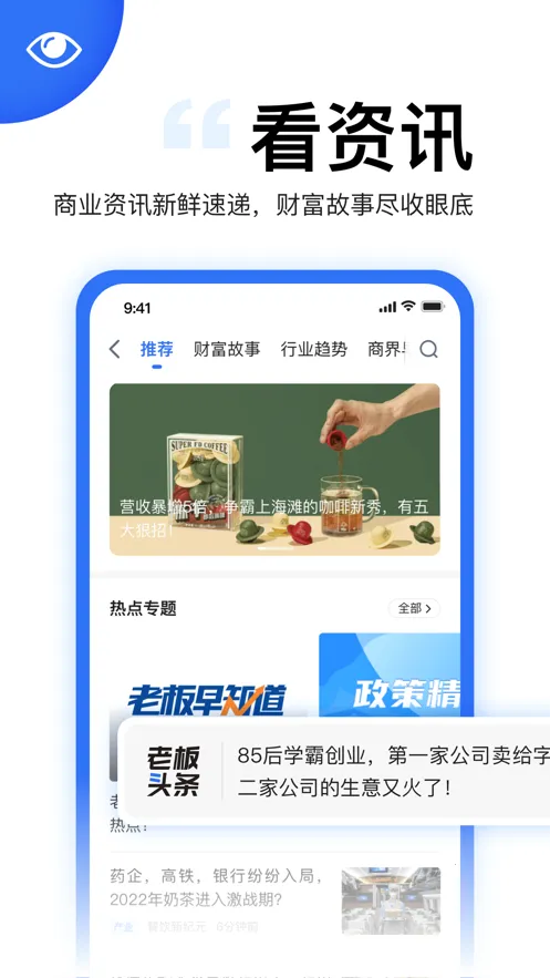 ����ϰ���(��ҵ����ƽ̨)