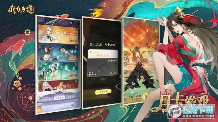 ����Ϊ��(������ɫ������Ϸ)