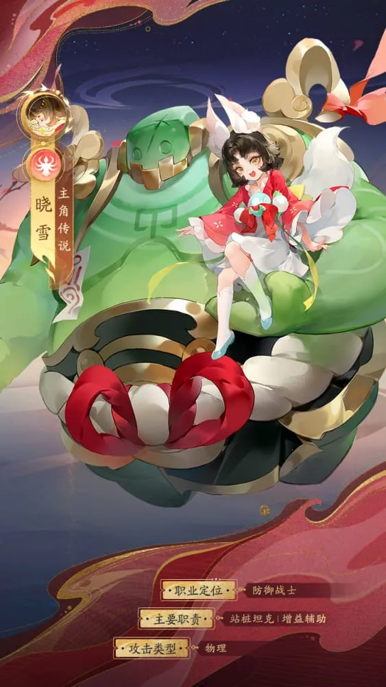 ����Ϊ��(������ɫ������Ϸ)