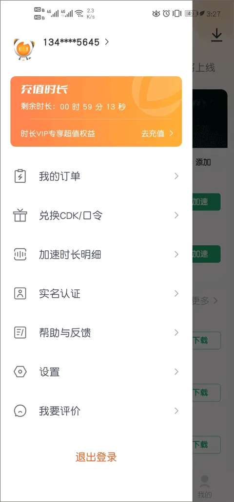 ���������(���μ�������)