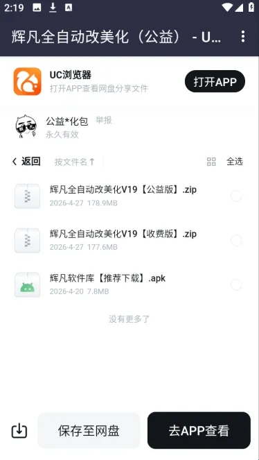 �Է�������2026���ذ�װ