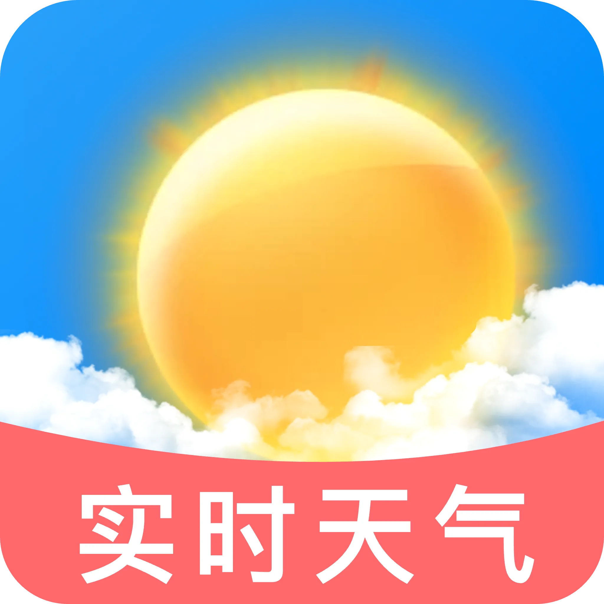 ʵʱ������Ԥ��2026���°汾