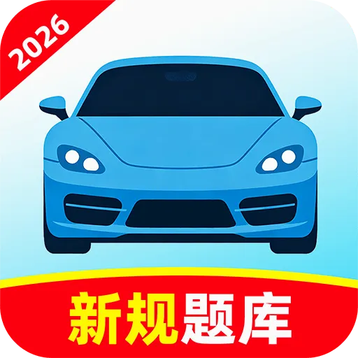 �ݿ�ȫ��ˢ2026���°汾