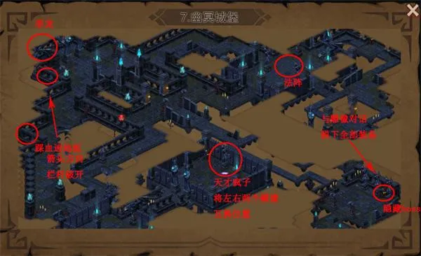 ٤���Ǳ�(����ð��RPG��Ϸ)