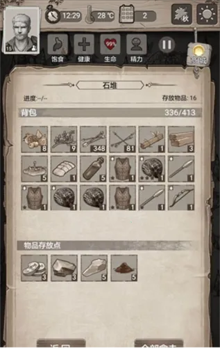 ��Ұ�ռǣ��µ�(�ĵ�ð����Ϸ)