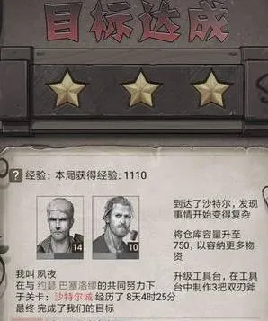 ��Ұ�ռǣ��µ�(�ĵ�ð����Ϸ)